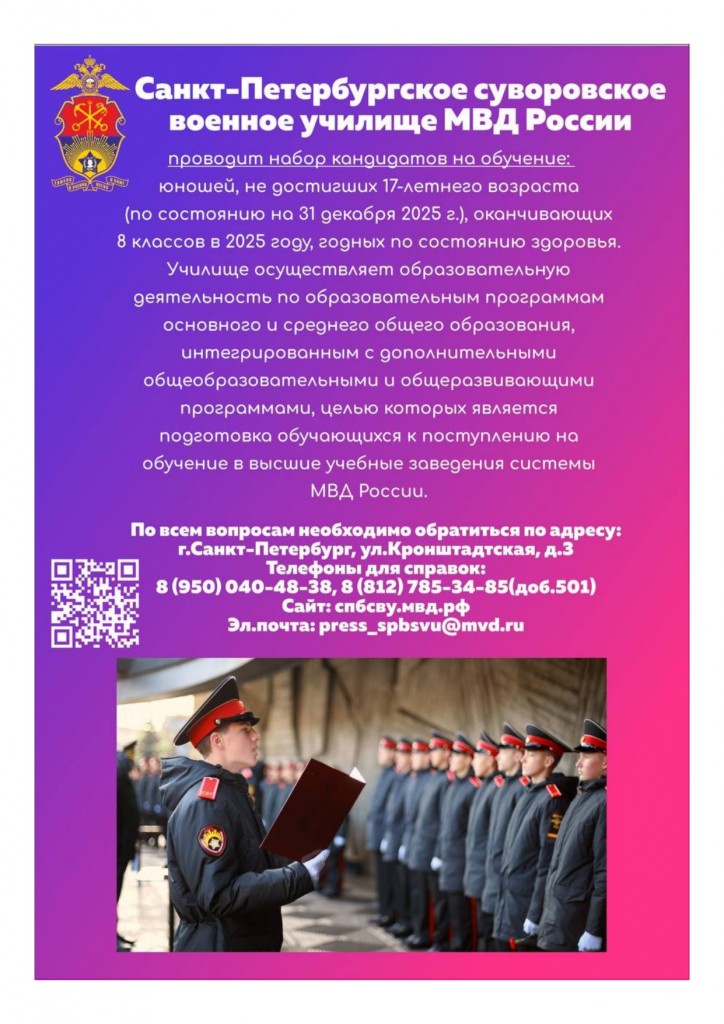 Буклеты_page-0001